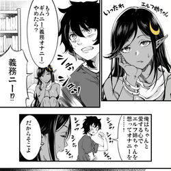This is a pixiv picture whose title is 【単発オリジナル漫画】いったれエルフ姉ちゃん⑳、㉑.