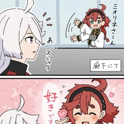 This is a pixiv picture whose title is 廊下ですれ違った時は。.