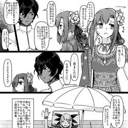 This is a pixiv picture whose title is ふぁてご #267.