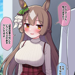 This is a pixiv picture whose title is その時はそれがどういう意味か分からなかった.