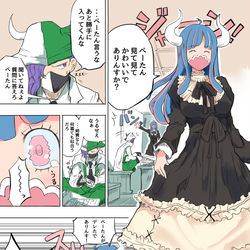 This is a pixiv picture whose title is うるペー漫画.