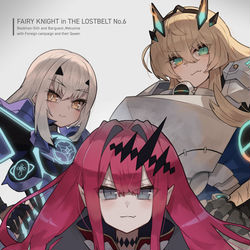 This is a pixiv picture whose title is 妖精騎士！.