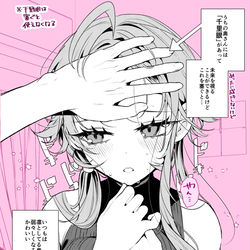 This is a pixiv picture whose title is よわよわの奥さん.