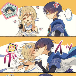 This is a pixiv picture whose title is スカ蛍/嫉妬.