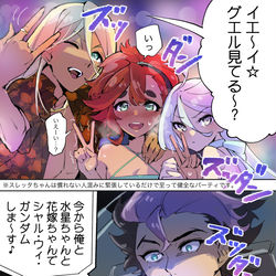 This is a pixiv picture whose title is 7話大穴予想.