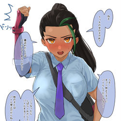 This is a pixiv picture whose title is 主人公に嫉妬して主人公に壁ドンしてくるネモさん.