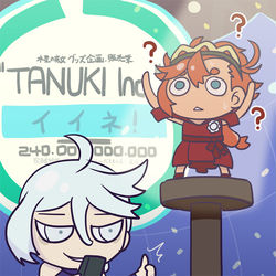 This is a pixiv picture whose title is シャル・ウィ・ビジネス.