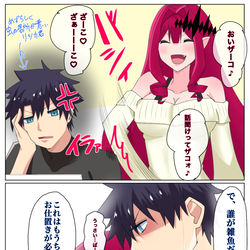 This is a pixiv picture whose title is イキりトリ子の即落ち2コマ.