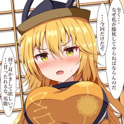 This is a pixiv picture whose title is 膝摩多羅.