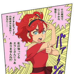 This is a pixiv picture whose title is 見抜く魔女.