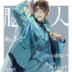 This is a pixiv picture whose title is ドンブラ+他特撮ログ.