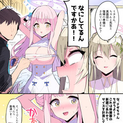 This is a pixiv picture whose title is ミカと先生が真面目に作業してる漫画です。.