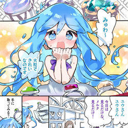 This is a pixiv picture whose title is たましいのグラム.