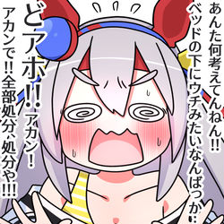 This is a pixiv picture whose title is アカン！.