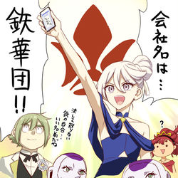This is a pixiv picture whose title is 決して散らない鉄の百合.