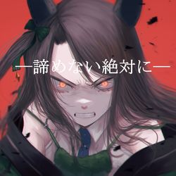 This is a pixiv picture whose title is ウマ娘まとめ.