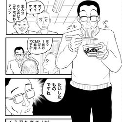 This is a pixiv picture whose title is どん兵衛CM見て思ったこと。.