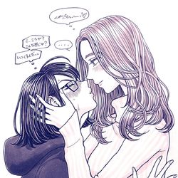 This is a pixiv picture whose title is 💕😘😳💕.