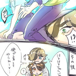 This is a pixiv picture whose title is 【ネタバレ注意】ペパアオ.