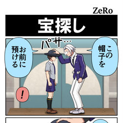 This is a pixiv picture whose title is 【SV】宝探し.