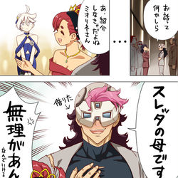 This is a pixiv picture whose title is 節穴タヌキ.
