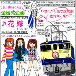 This is a pixiv picture whose title is 灯台萌えイラスト１０３.