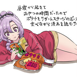 This is a pixiv picture whose title is だるだるサロメちゃんシリーズ⑤.