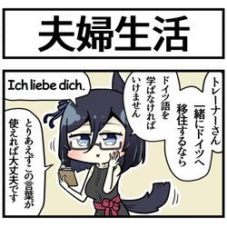 This is a pixiv picture whose title is フラッシュとドイツ移住の練習したときの存在しない記憶.