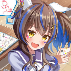 This is a pixiv picture whose title is 気さくに話しかけてくれるダイタクヘリオス.