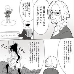 This is a pixiv picture whose title is 目と目があってもバトルをしない理由.