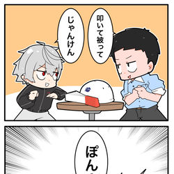 This is a pixiv picture whose title is 叩いて被って.