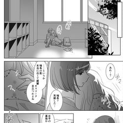 This is a pixiv picture whose title is 未来への約束.