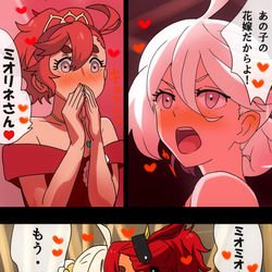 This is a pixiv picture whose title is スレミオ衆人環視の中で☆Kiss！.
