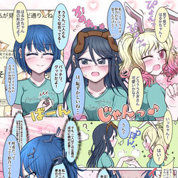 This is a pixiv picture whose title is アニマルカフェができるまで(いちさき).