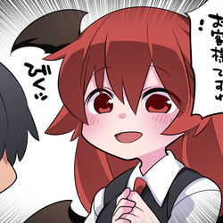 This is a pixiv picture whose title is 奉仕系小悪魔さんのご奉仕を受けるが良い.