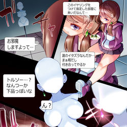 This is a pixiv picture whose title is トルソーの謎！ヒロイン強制融合！.