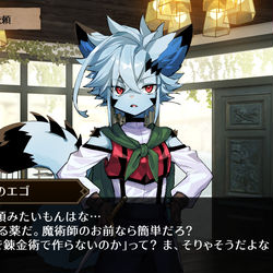 This is a pixiv picture whose title is 【PFSOZ】記憶を消す薬【常葉蔦への依頼】.
