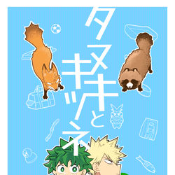 This is a pixiv picture whose title is 完売しました.