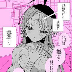 This is a pixiv picture whose title is 不安になる彼女.