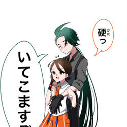This is a pixiv picture whose title is チリアオ.