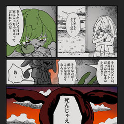 This is a pixiv picture whose title is サプライズ.