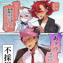This is a pixiv picture whose title is 株式会社ガンダム採用面接.