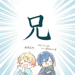 This is a pixiv picture whose title is いい兄さんの日.