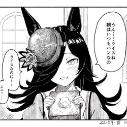 This is a pixiv picture whose title is ウマ娘のまとめ②.