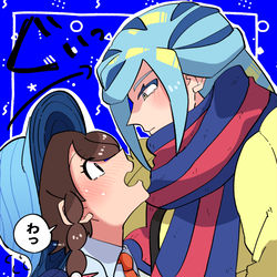 This is a pixiv picture whose title is グルアオ⁺.