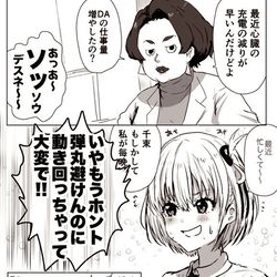 This is a pixiv picture whose title is リコリス・リコイル　まとめ5.