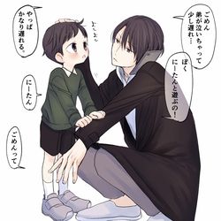 This is a pixiv picture whose title is 1123.