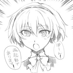 This is a pixiv picture whose title is ぽーん.