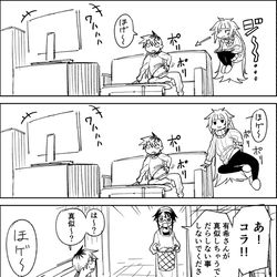 This is a pixiv picture whose title is 訳アリラクガキ.