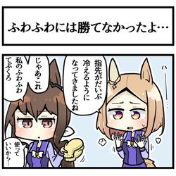 This is a pixiv picture whose title is アヤベさんは抗えない.